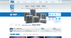 Desktop Screenshot of naccorporation.com