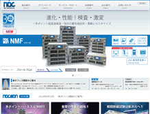 Tablet Screenshot of naccorporation.com